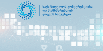 კანონის სავარაუდო დარღვევის აღმოსაფხვრელად სს „ნიკორა ტრეიდს“ 2-თვიანი ვადა განესაზღვრა