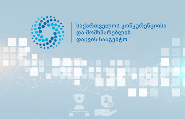 კანონის სავარაუდო დარღვევის აღმოსაფხვრელად სს „ნიკორა ტრეიდს“ 2-თვიანი ვადა განესაზღვრა