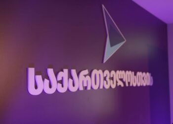 პარტია „გახარია საქართველოსთვის“ ქუთაისის საკრებულოს მაჟორიტარი დეპუტატობის კანდიდატები და პარტიული საარჩევნო სია