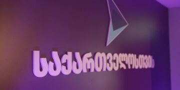 პარტია „გახარია საქართველოსთვის“ ქუთაისის საკრებულოს მაჟორიტარი დეპუტატობის კანდიდატები და პარტიული საარჩევნო სია