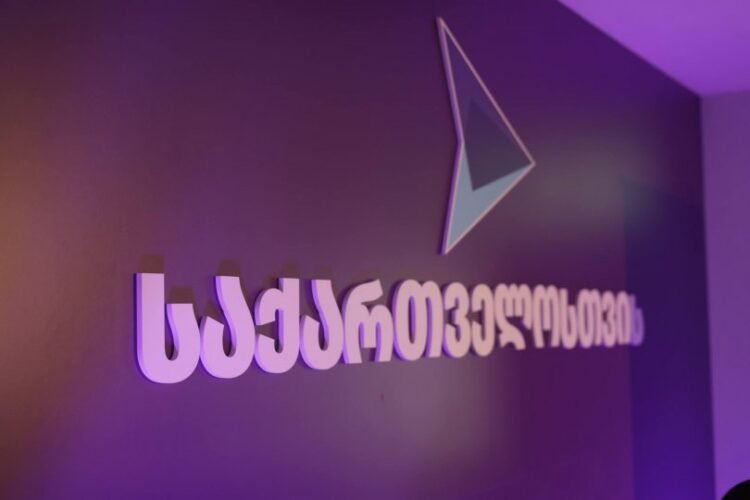 პარტია „გახარია საქართველოსთვის“ ქუთაისის საკრებულოს მაჟორიტარი დეპუტატობის კანდიდატები და პარტიული საარჩევნო სია