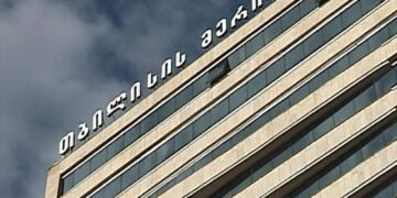 თბილისის მერია ინფორმაციას ავრცელებს