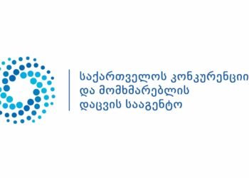 GCCA-მა „მეამას“ მიერ მომხმარებლის უფლებების სავარაუდო დარღვევის ფაქტზე საქმის შესწავლა დაასრულა