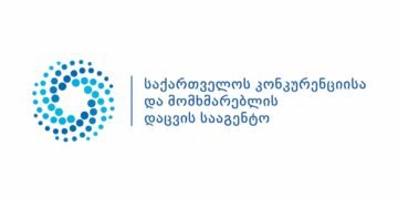 GCCA-მა „მეამას“ მიერ მომხმარებლის უფლებების სავარაუდო დარღვევის ფაქტზე საქმის შესწავლა დაასრულა