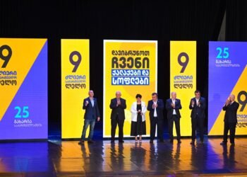 ხონში, ხარაგაულსა და სამტრედიაში „ლელო – ძლიერმა საქართველომ“ მერობის კანდიდატები დაასახელა