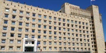 საქართველოს მთავრობის ადმინისტრაცია განცხადებას ავრცელებს