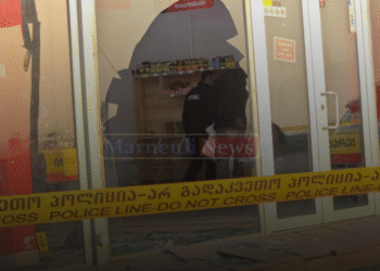 მარნეულში მაღაზია “მაგნიტი” მეცხრედ გაძარცვეს