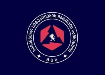 საგანგებო სიტუაციების მართვის სამსახური მოსახლეობას აფრთხილებს