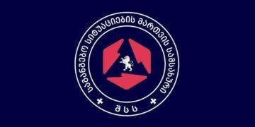 საგანგებო სიტუაციების მართვის სამსახური მოსახლეობას აფრთხილებს