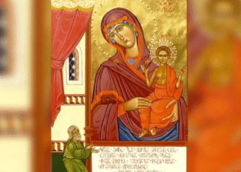 ლოცვა ყოვლადწმიდა ღვთისმშობლის ხატისა „მოულოდნელი სიხარული“