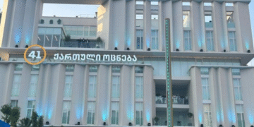„ქართული ოცნების“ ოფისში საპარლამენტო უმრავლესობის სხდომა ჩაინიშნა
