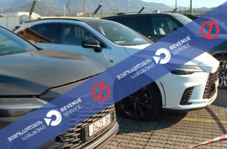 მებაჟე ოფიცრებმა ძვირადღირებული ავტომობილების უკანონო შემოტანის ფაქტები გამოავლინეს