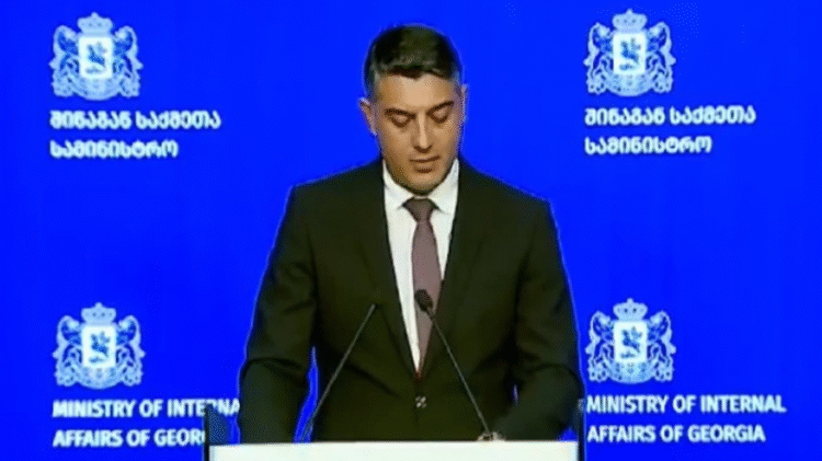 სპეციალური ბრიფინგი შინაგან საქმეთა სამინისტროში