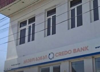  ნინოწმინდაში “კრედო ბანკის” გაძარცვა სცადეს