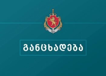 არ შეასრულონ შეტყობინებაში მითითებული ინსტრუქცია-საქართველოს საპატრულო პოლიცია