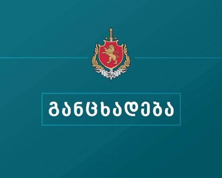 არ შეასრულონ შეტყობინებაში მითითებული ინსტრუქცია-საქართველოს საპატრულო პოლიცია