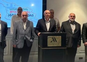 დღეს მოქალაქეთა გაერთიანება “ანტიანექსიური პლატფორმა” დაფუძნდა