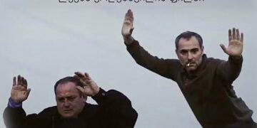 ოსკარზე საქართველოს სახელით ლევან კოღუაშვილის ფილმი “გურია” იქნება წარდგენილი