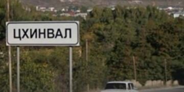 ოკუპირებულ ცხინვალში დღეს ე.წ. საპრეზიდენტო არჩევნები ჩატარდება