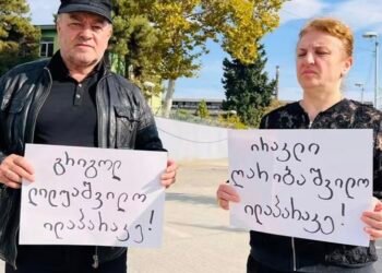 თამარ ბაჩალიაშვილის მშობლები რუსთავის ციხესთან