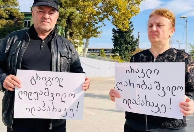 თამარ ბაჩალიაშვილის მშობლები რუსთავის ციხესთან