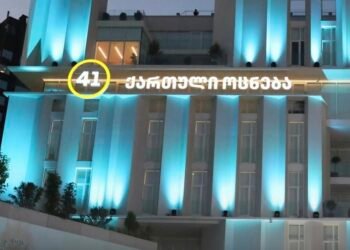 17 ოქტომბერს „ქართული ოცნების“ ოფისში უმრავლესობის სხდომა გაიმართება