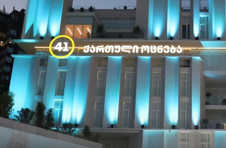 17 ოქტომბერს „ქართული ოცნების“ ოფისში უმრავლესობის სხდომა გაიმართება